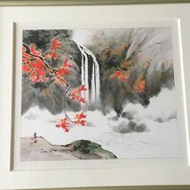 水墨画 在銘 華延 肉筆 真作 額装 風景画 中国画 山水画 紅葉 瀧 絵画 C-3_画像2