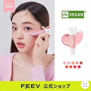 FEEV【水彩画チーク】ハイパーフィットカラーセラム（NO MAKEUP）