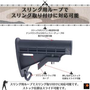 GPリテール ブッシュマスター ストック レプリカ M4 M16等に対応 (ブラック)の画像2