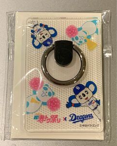 チアパンダ×ドアラ スマホリング　イオン非売品