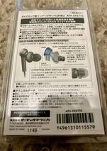 ほぼ未使用◎audio-technica(オーディオテクニカ) ATH-CKS77S SOLID BASS イヤホン イヤフォン 黒 ブラック_画像3