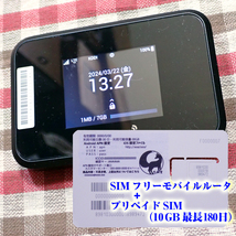 SIMフリーモバイルルータ Pocket WiFi 809SH (Wi-Fi STATION SH-05Lと同機器) [中古] + プリペイドSIM（10ギガ最長180日間）セット_画像1