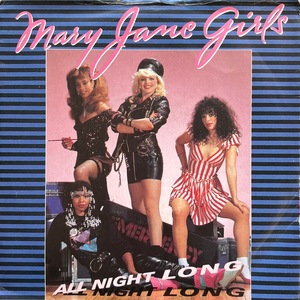 【試聴 7inch】Mary Jane Girls / All Night Long 7インチ 45 muro koco フリーソウル Mary J Blige L.L. Cool J Big Daddy Kane