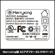 ACアダプター 汎用電源 12V 3A 36W スイッチ付き 10種セット 5.5mm 2.1mm PSE認証 1年保証_画像3