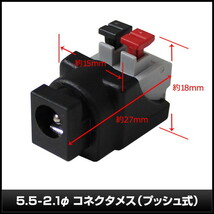 ACアダプター 汎用電源 12V 3A 36W わに口クリップセット 5.5mm 2.1mm PSE認証 1年保証_画像6