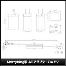 ACアダプター 汎用電源 5V 3A 15W わに口クリップセット 5.5mm 2.1mm PSE認証 1年保証_画像4