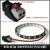 ACアダプター 汎用電源 12V 1.5A 18W わに口クリップセット 5.5mm 2.1mm PSE認証 1年保証_画像7