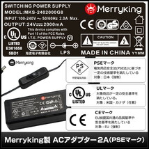 ACアダプター 汎用電源 24V 2A 48W スイッチ付き わに口クリップセット 5.5mm 2.1mm PSE認証 1年保証_画像3