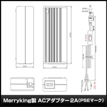 ACアダプター 汎用電源 24V 2A 48W スイッチ付き わに口クリップセット 5.5mm 2.1mm PSE認証 1年保証_画像4