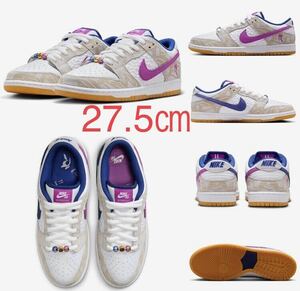 【新品未使用】【27.5cm】RAYSSA LEAL × NIKE SB DUNK LOW ナイキエスビー スニーカー FZ5251-001 