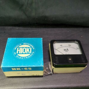 542 HIOKI 日置電器 HK-65 DC 300mA 電圧計 電流計 HIOKI電圧計 HIOKI電流計 HIOKI計器 ワッシャーネジ付