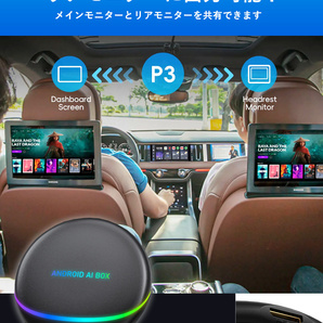 【2024年版】OTTOCAST PICASOU3 オットキャスト P3 AI Box ピカソウ3 カープレイ 8G+128G HDMI carplay android ワイヤレス GPS 動画視聴の画像6