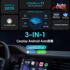 【2024年版】OTTOCAST PICASOU3 オットキャスト P3 AI Box ピカソウ3 カープレイ 8G+128G HDMI carplay android ワイヤレス GPS 動画視聴の画像3