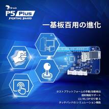 Brook P5 Plus Fighting Board P5プラス ファイティングボード アーケードコントローラー 変換基板 Game PS4 Switch PC タッチパッド_画像5