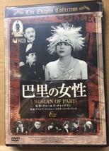 即決　新品　送料無料　チャールズ　チャップリン　DVD　映画　DVD　喜劇王　ハリウッド　名作　日本語字幕_画像8