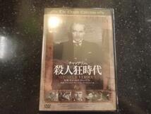 即決　新品　送料無料　チャールズ　チャップリン　DVD　映画　DVD　喜劇王　ハリウッド　名作　日本語字幕_画像2