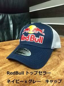 即決　新品　送料無料　レッドブル　RED　BULL キャップ　CAP　F１　レーシング　アウトドア　ネイビー　翼　レース　エナジードリンク