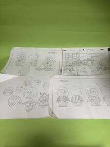 アニメ　おぼっちゃまくん　設定資料＆絵コンテ　計10枚　難あり