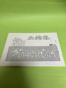 アニメ　インヒューマノイズ　設定資料　計80枚　インヒューマノイド・inhumanoids