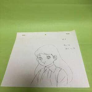 アニメ いなかっぺ大将 森花子 原画の画像1