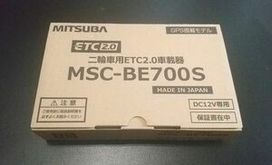 【未使用】MSC-BE700S ミツバサンコーワ 二輪車用ETC2.0車載器 アンテナ分離型 