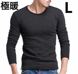 新品 未使用 MENS メンズ 極暖 インナー 下着 シャツ ブラック 黒 L