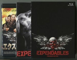 エクスペンダブルズ Premium-Edition■国内正規盤Blu-ray（2枚組）■