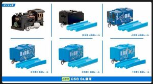 カプセルプラレール つなぐ、列車の旅編　C58 SL銀河　フルコンプ全6両