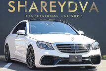 【 AMG S63後期type／ 走行3.5万㎞ 】2015y メルセデス・ベンツ S400h AMGスポーツPKG ／AMG type20インチAW／左ハンドル車／車検R8年4月_画像3