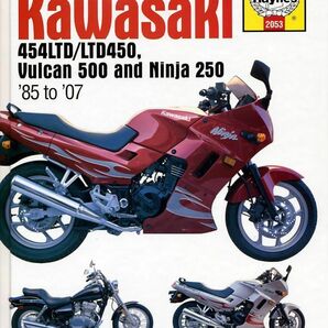 ★新品★送料無料★カワサキ Kawasaki 454LTD/LTD450, Vulcan 500 Ninja 250 '85 to '07★ヘインズ解説マニュアル★★