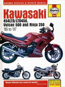 ★新品★送料無料★カワサキ Kawasaki 454LTD/LTD450, Vulcan 500 Ninja 250 '85 to '07★ヘインズ解説マニュアル★★