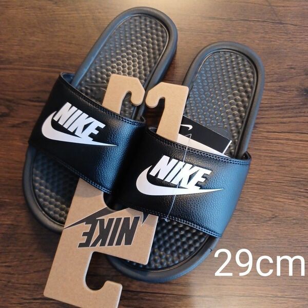 NIKE ナイキ ベナッシ JDI　29cm