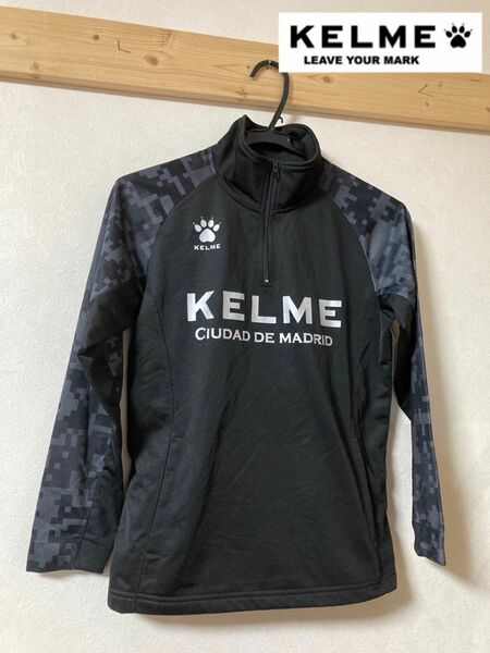 KELME ケレメジャージ　 上サイズ　150cm ジャージ