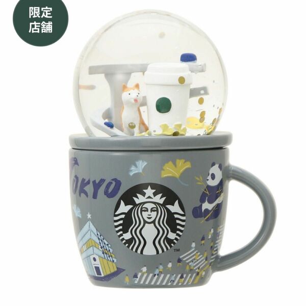 Starbucks コレクタブルスノーグローブ＆マグTokyo89ml