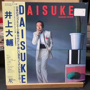 Daisuke Inoue 【Daisuke】LP Japan Record JAL-11 1981 AOR 井上大輔