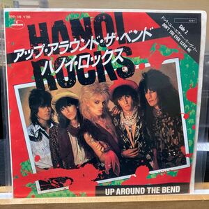 Hanoi Rocks 【Up Around The Bend】EP Mercury 7PP-149 国内盤 Glam Rock 1984