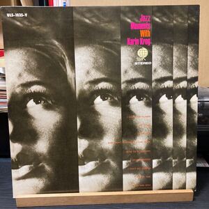 Karin Krog 【Jazz Moments With Karin Krog】LP Overseas Records ULS-1835-V 1076 Jazz国内盤