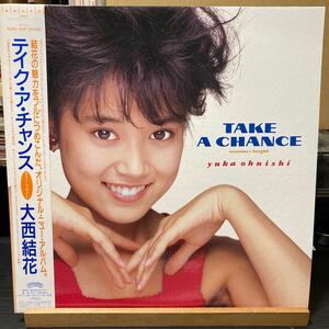 大西結花【Take A Chance ~Summer Bright~】LP Polystar R28C-1037 1987 オリジナルミラーステッカー付き