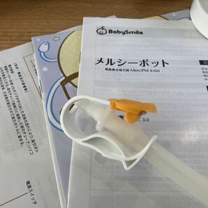 メルシーポット BabySmile 電動鼻水吸引器 S-503AZ 動作品の画像3