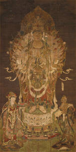 【複製】◆仏画◆工芸◆古仏画◆絹本 仏教美術 仏教聖品 千手観音像 大きい68×135㎝