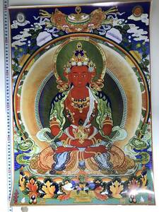 Art hand Auction チベット仏教 曼荼羅 仏画 大判ポスター 572×420mm 10319, 美術品, 絵画, その他