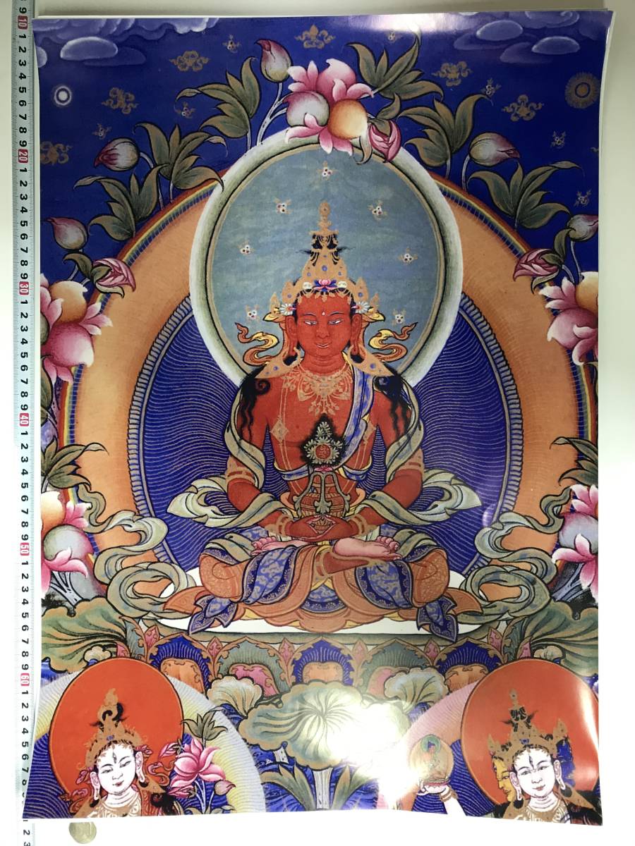 Bouddhisme tibétain Mandala Peinture bouddhiste Grande affiche 572 x 420 mm 10320, ouvrages d'art, peinture, autres