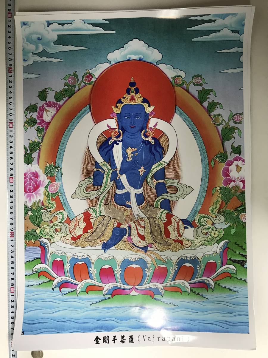 Bouddhisme Tibétain Mandala Peinture Bouddhiste Grande Affiche 572 x 420 mm 10323, Ouvrages d'art, Peinture, autres