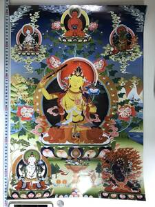 Art hand Auction Tibetischer Buddhismus, Mandala, buddhistische Malerei, großes Poster, 572 x 420 mm, 10611, Kunstwerk, Malerei, Andere