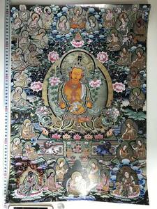 チベット仏教 曼荼羅　仏画　大判ポスター 572×420mm 10615
