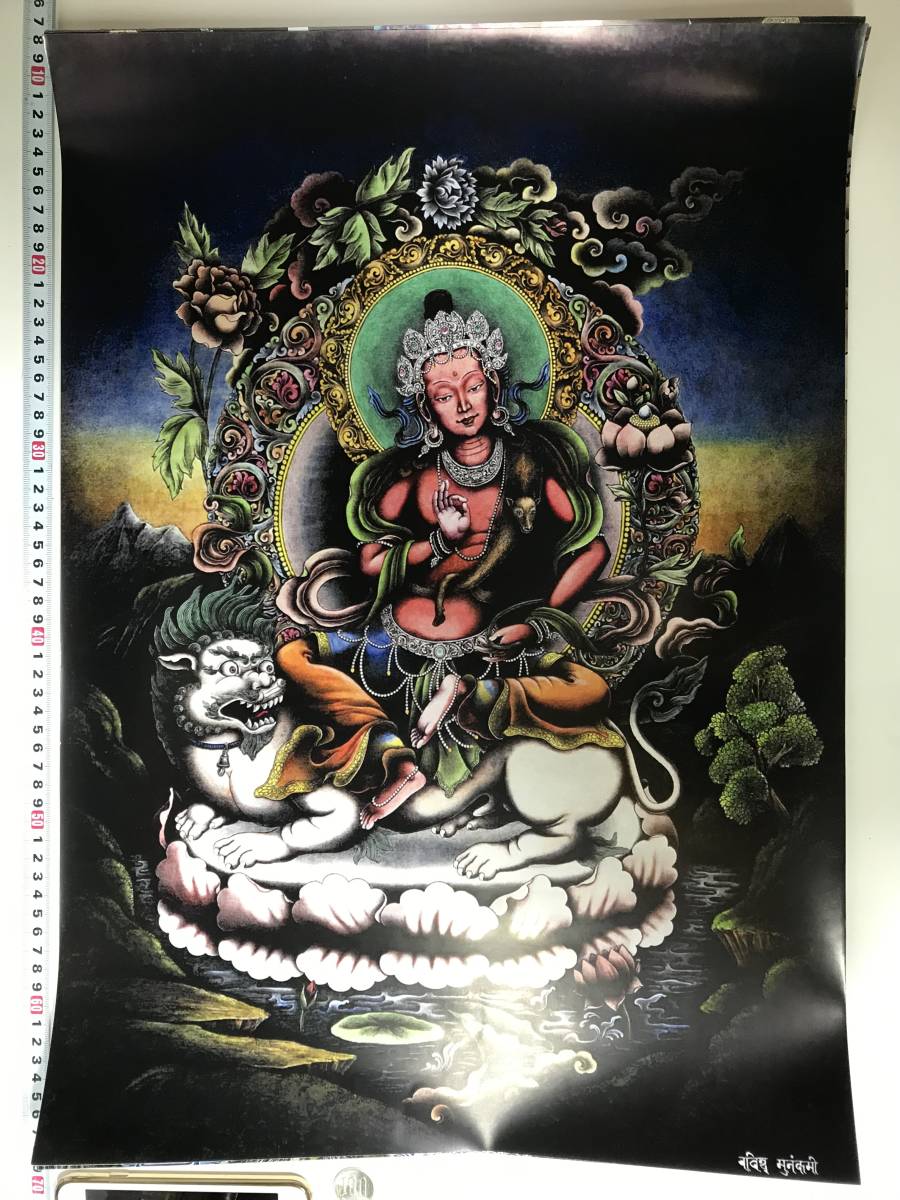 티베트 불교 만다라 불교 그림 대형 포스터 572 x 420mm 10616, 삽화, 그림, 다른 사람