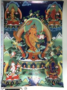 Art hand Auction チベット仏教 曼荼羅 仏画 大判ポスター 572×420mm 10618, 美術品, 絵画, その他
