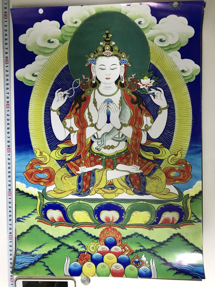 Budismo tibetano Mandala pintura budista cartel grande 572 x 420 mm 10664, obra de arte, cuadro, otros