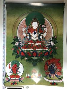 チベット仏教 曼荼羅　仏画　大判ポスター 572×420mm 10672