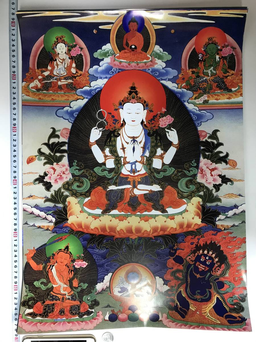 Budismo Tibetano Mandala Pintura Budista Póster Grande 572 x 420 mm 10674, Obra de arte, Cuadro, otros
